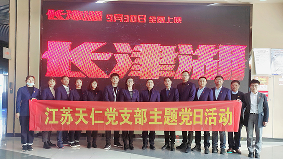 長(zhǎng)津湖封面.jpg